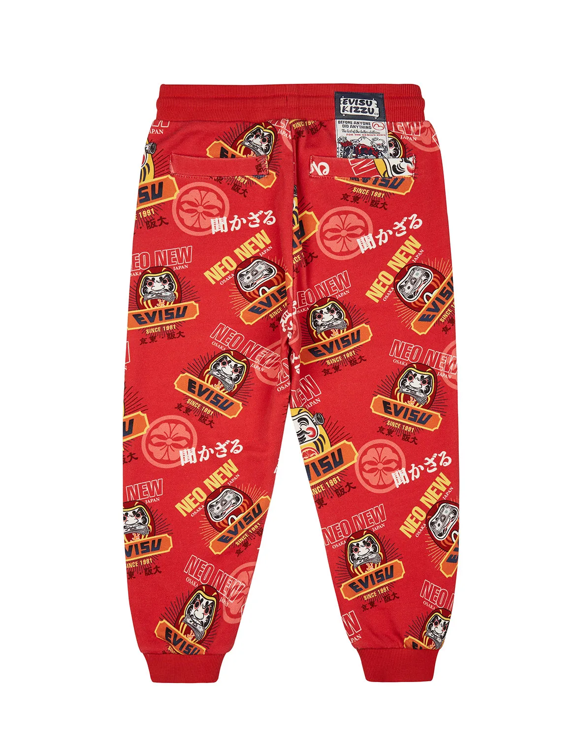 Allover Daruma and Kamon Print Sweatpants
